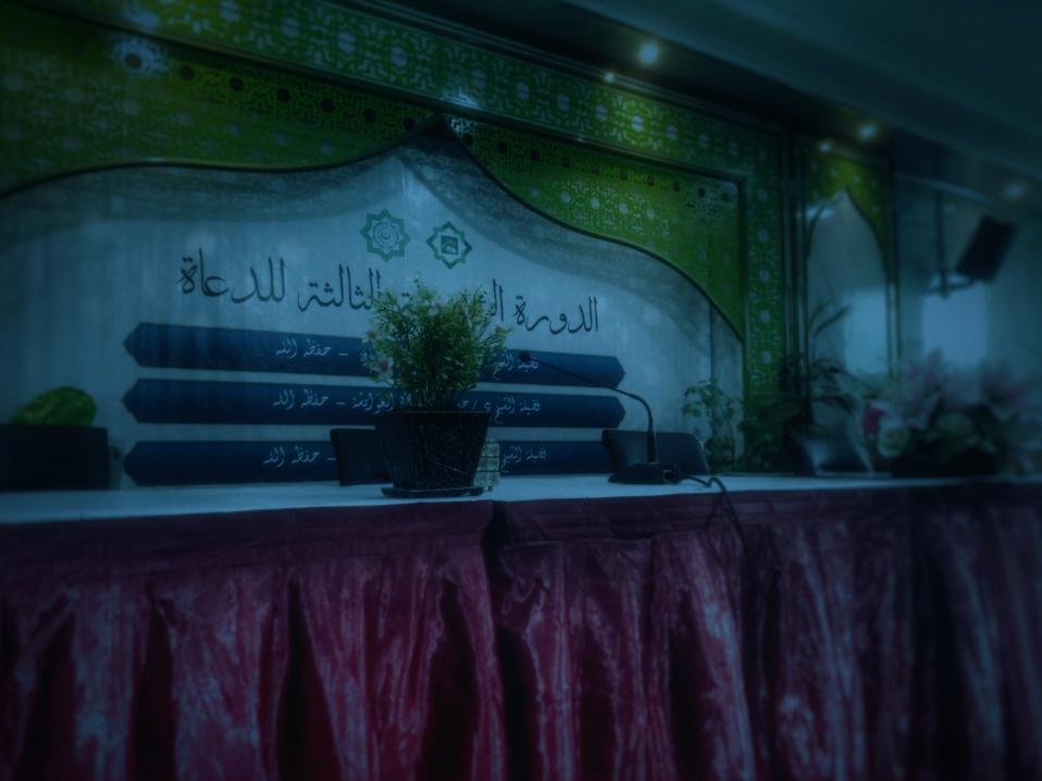 FUSĦĀ BASĪT - ISLAMIC AUXILIARY LANGUAGE