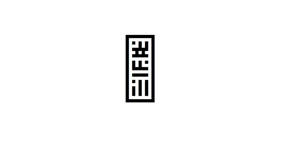 Flag of the Ganima constructed language