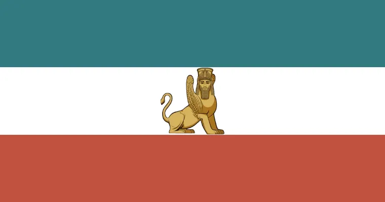 Illājyar
