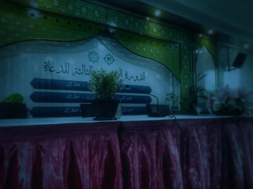 FUSĦĀ BASĪT - ISLAMIC AUXILIARY LANGUAGE
